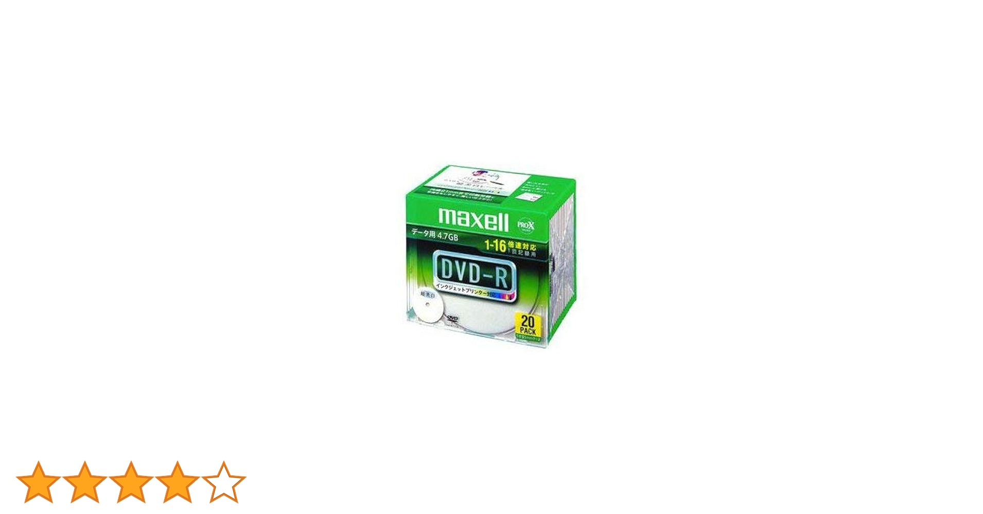 maxell ハードディスクIVDR用 レコーダー VDR-R1000 Amazon | maxell Wチューナー搭載 250GB内蔵ハードディスク+IVDR